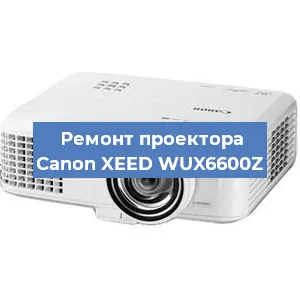 Замена системной платы на проекторе Canon XEED WUX6600Z в Москве